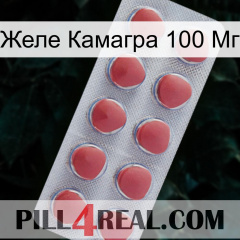 Желе Камагра 100 Мг 18